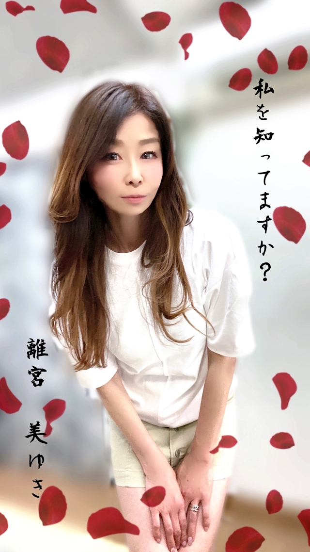 プロフィール写真1・🌺美ゆき🌺MC離宮🌺｜錦 キャバクラ・Mrs.CAFE 離宮