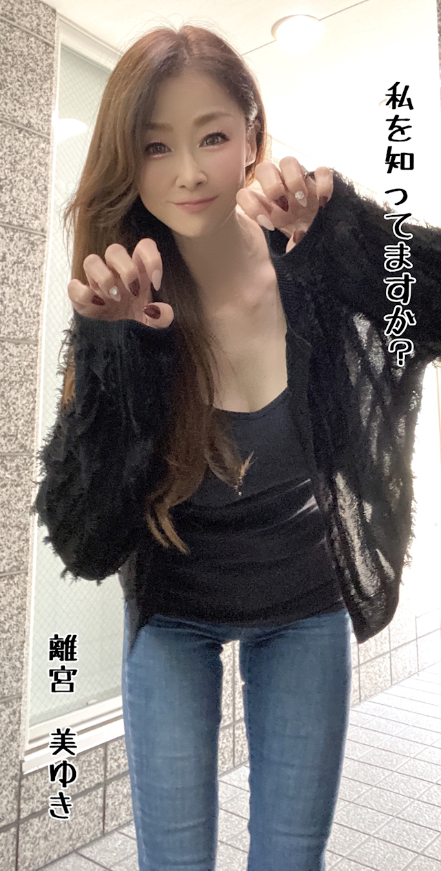 プロフィール写真4・🌺美ゆき🌺MC離宮🌺｜
