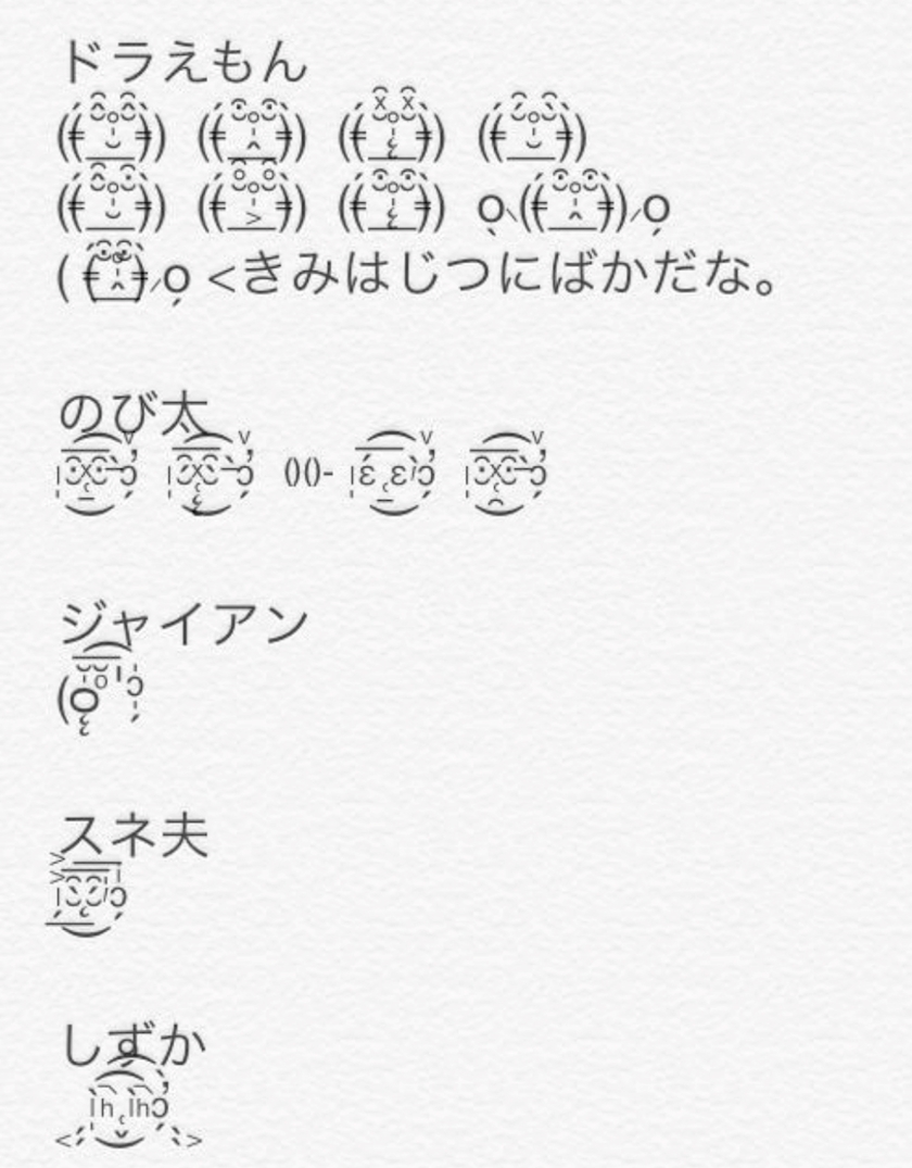 橘さん 顔文字 橘さん 顔文字