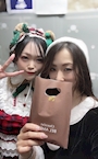 chiko