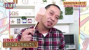 Daigo Sキッチン 東野カナ Club Ritz リッツ 成増のキャバクラ ポケパラ