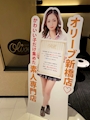 オリーブちゃん