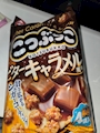 chiko