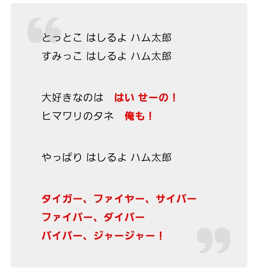 とっとこ 走るよはむたろ れみ Girls Bar Andalucia アンダルシア 中野新橋のガールズバー ポケパラ