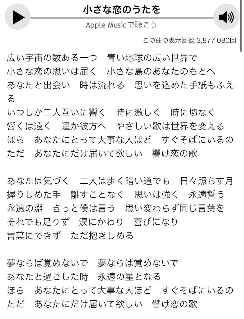 毎日まなみん 東中愛実 錦 ガールズバー プラネット ポケパラ