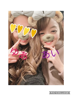 優愛「お久しブログ」