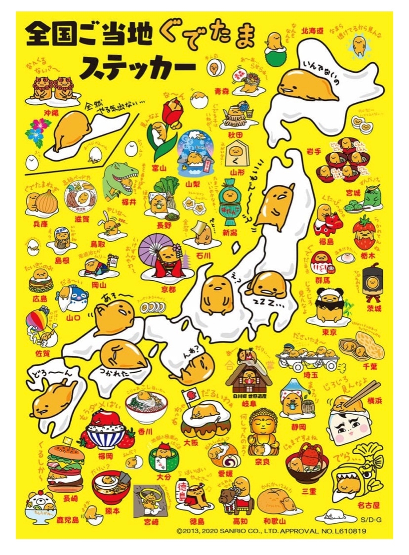 脱力系キャラクター めぐ Fine ファイン 豊橋のキャバクラ ポケパラ