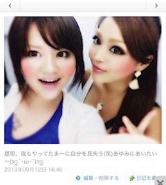 🤎 Ami  🤎「月曜日さんこんにちは～☀️」