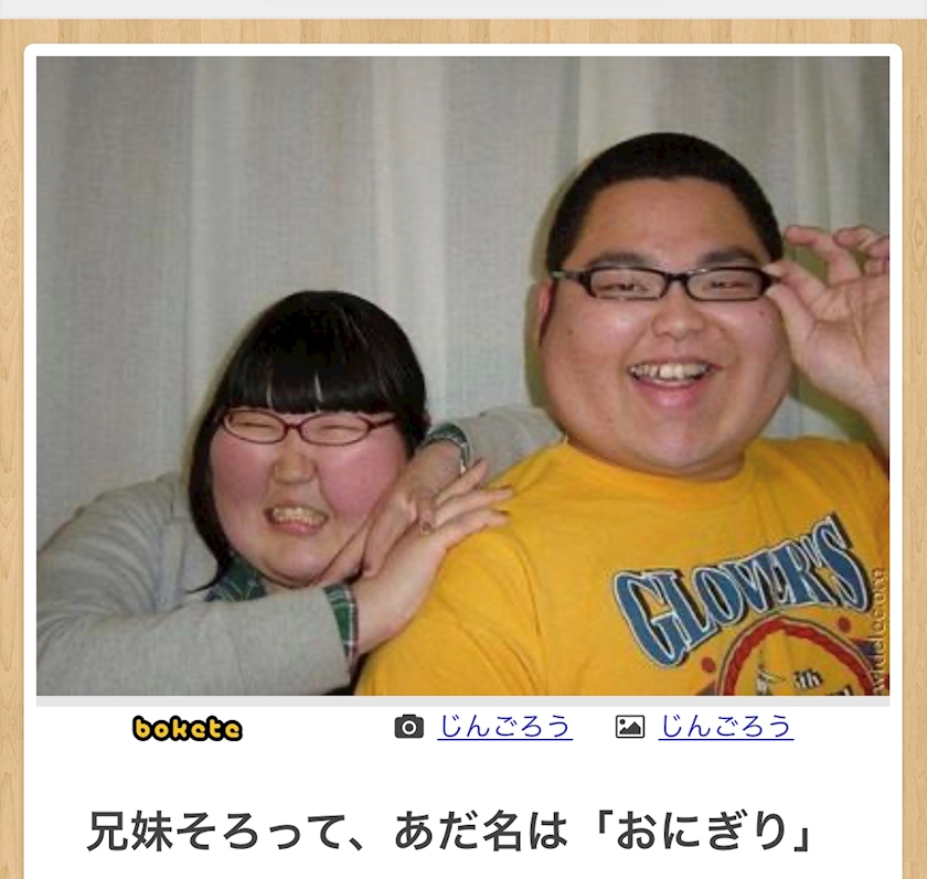 ぼ ぼくは お おにぎりが食べたいんだな ｏ あきたきじょう 金山 熟女キャバクラ ガク ポケパラ