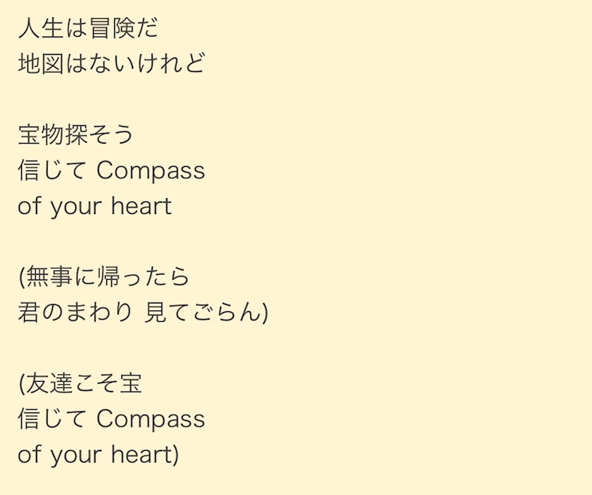 動画 コンパス オブ ユア ハート O O あきたきじょう 金山 熟女キャバクラ ガク ポケパラ