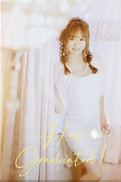 プロフィール写真3・明日海 ほたる｜楽GAKU 金山本店・ガク - 名古屋 金山の熟女パブ/熟女キャバクラ