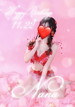 プロフィール写真4・七海　なな｜ALONZA・アロンザ - 安城のキャバクラ