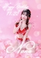 プロフィール写真3・七海　なな｜ALONZA・アロンザ - 安城のキャバクラ