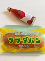 chiko