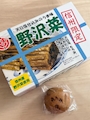 chiko