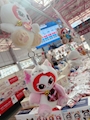 chiko