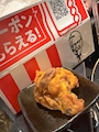chiko