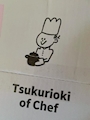 chiko