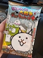 chiko