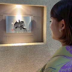 プロフィール写真1・えいみ｜祇園・クラブ蝶