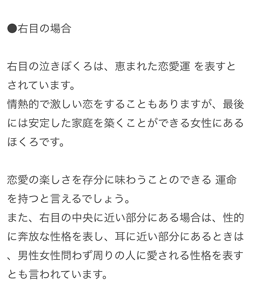 眉アートメイクの次はほくろタトゥー 店長 彩 彩colour アヤカラー 長町のガールズバー ポケパラ