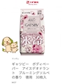 chiko