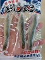 chiko
