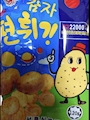 chiko