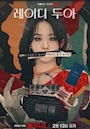 chiko