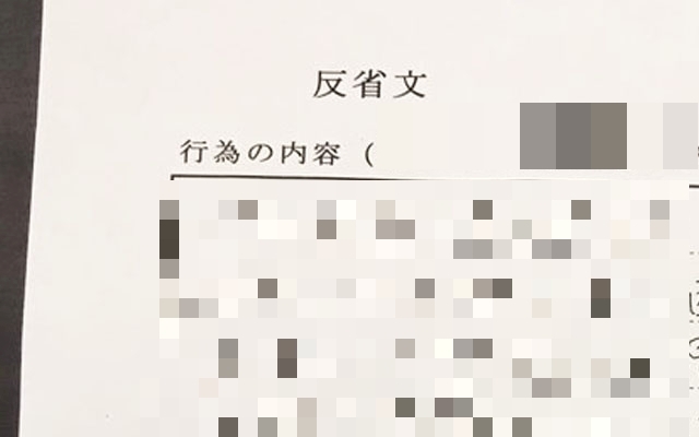 チクッタンオマエラノウチノダレカヤロ ダレヤネン 神城風雅 大阪 京橋 キャバクラ リュイール ポケパラ