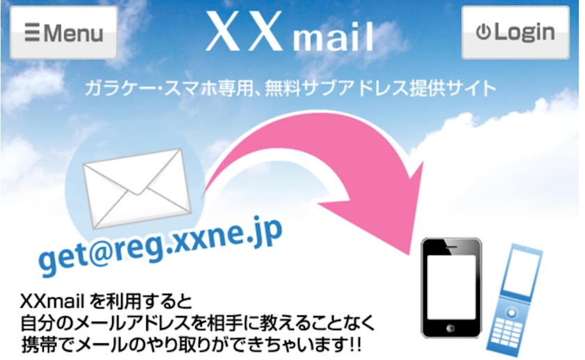 捨てアド Club Luire リュイール 京橋のキャバクラ ポケパラ体入