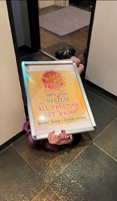 プロフィール写真2・ララ公｜国分寺 ガールズバー・ストロベリーパーティー