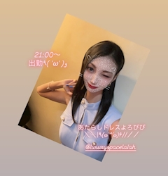 真白　蘭