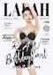 プロフィール写真1・真白 蘭|Luxury Space Lalah・ララ - 浜松のキャバクラ