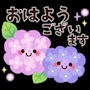 新着ブログ おはようございます☺️