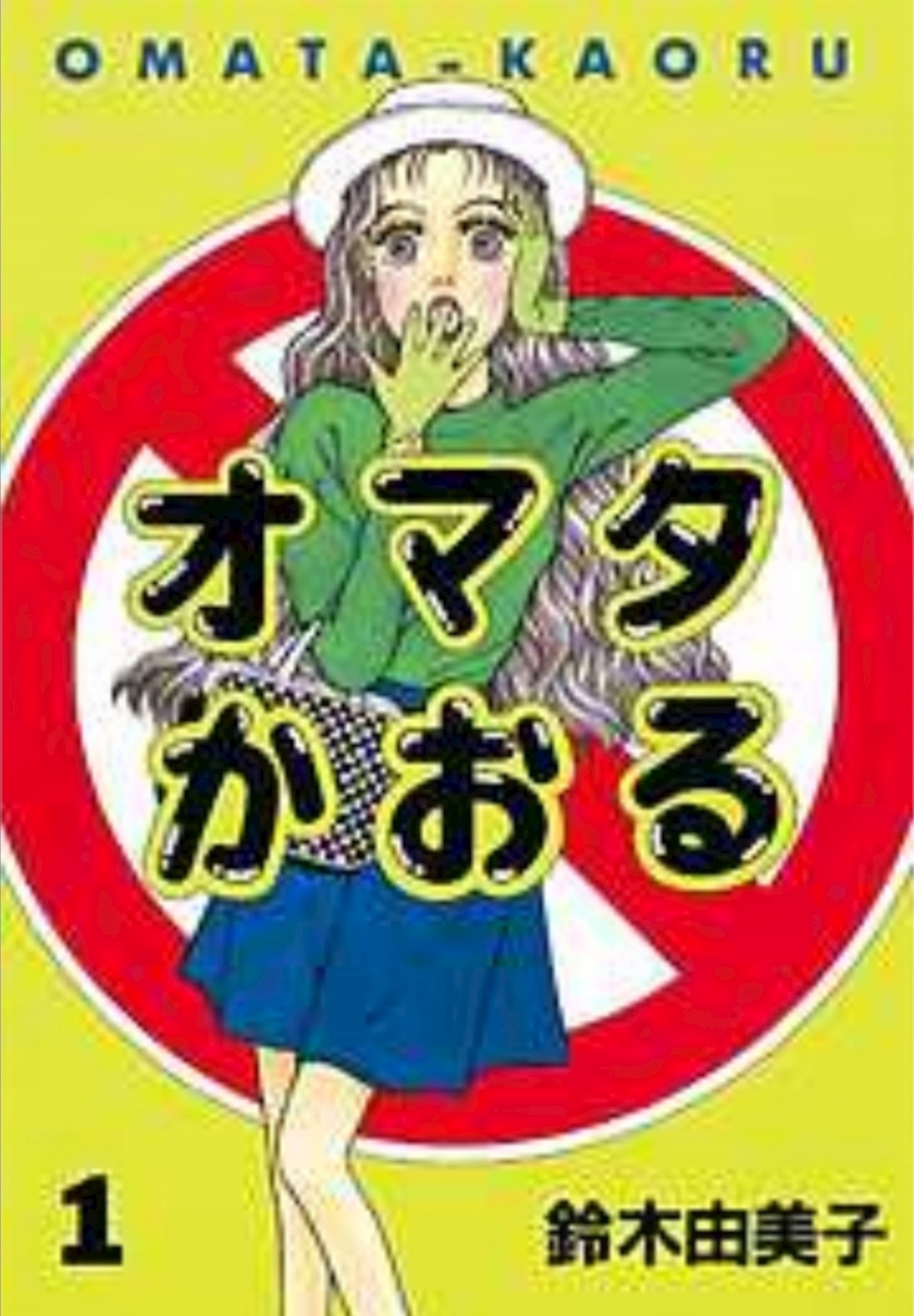 オマタかおる さん 美空 楽 Gaku 金山 熟女キャバクラ ガク ポケパラ