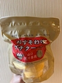 chiko