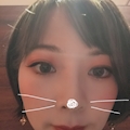 愛麻