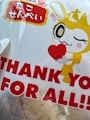 chiko