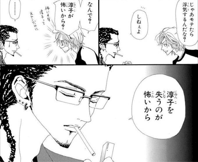 Nana 𝓡𝓪𝓷 Rhapsody ラプソディ 国分町のクラブ ラウンジ ポケパラ