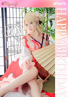 プロフィール写真3・𝓡𝓪𝓷💄💄｜