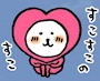 chiko