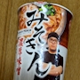 chiko