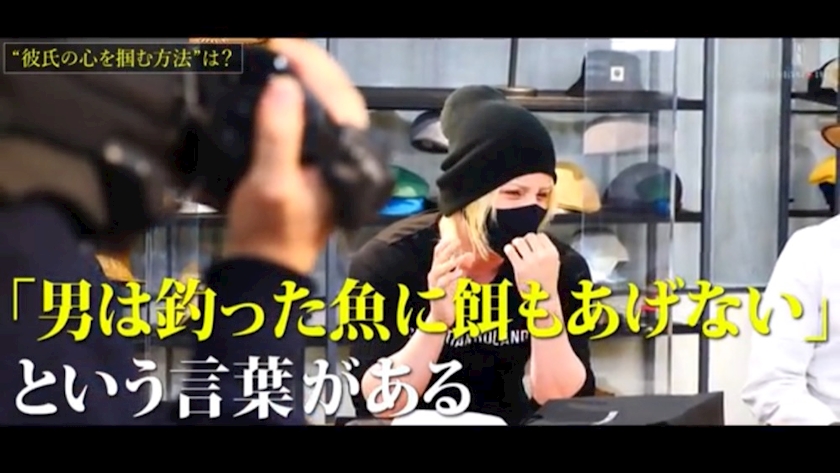 男性の 釣った魚に餌をあげない にハマりがちな女性の特徴 2021年11月6日 Biglobeニュース