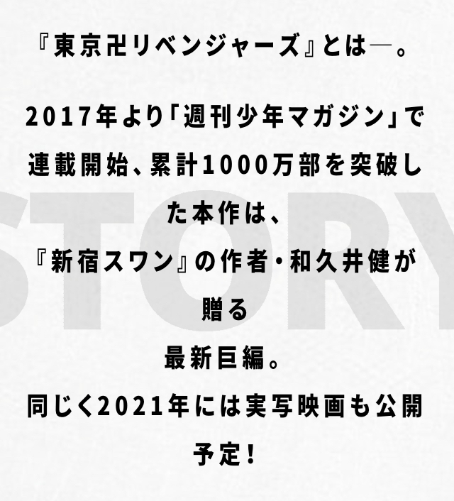 好きな東京リベンジャーズのキャラは アニメ版 あき Cuore 夜の部 クオーレ ミナミのラウンジ クラブ ポケパラ