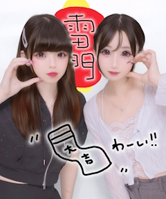 副店長　みのり「旅行たのしかった🎀」