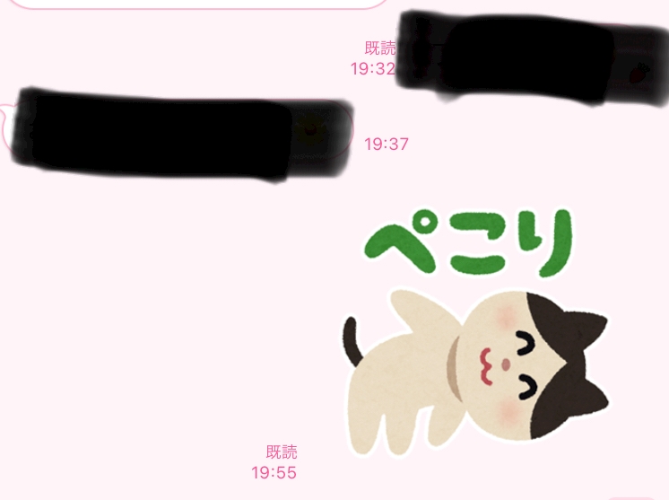 お気入りのlineスタンプは 舞花 湯島熟 ユシマジュク 湯島のスナック ポケパラ