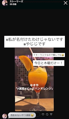 ゆき ‪🔆【吉祥寺スマイリー】 ‬8/22生誕