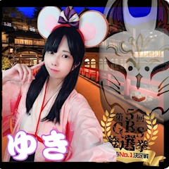 プロフィール写真15・ゆき｜Smiley・スマイリー - 吉祥寺南口のガールズバー