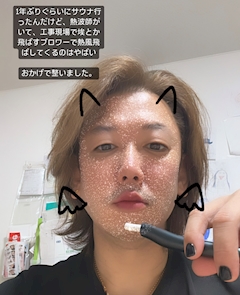 プロフィール写真5・ポテト|岡崎 ガールズバー・ティンクル